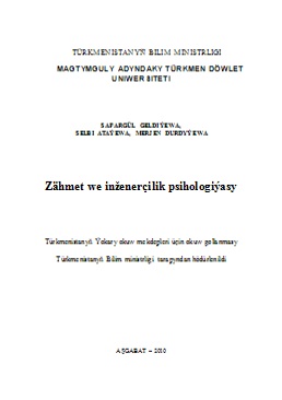 Zähmet we inženerçilik psihologiýasy